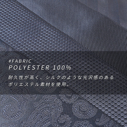 ワンタッチネクタイ ディンプル付き 8cm ネイビー 無地 30527