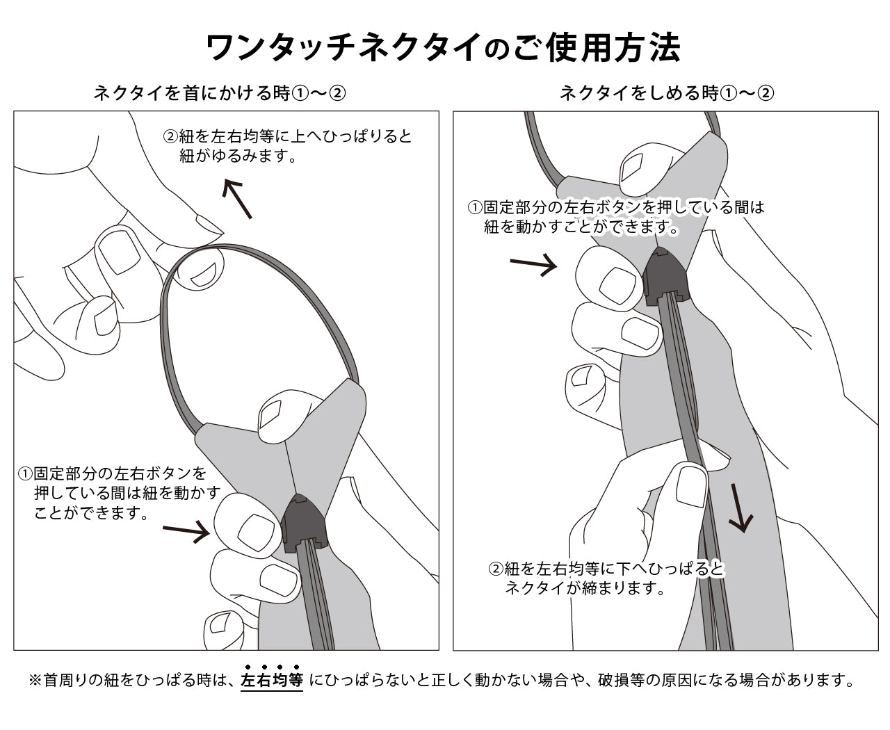 ワンタッチネクタイ 7cm ニットタイ カジュアル 無地 30382