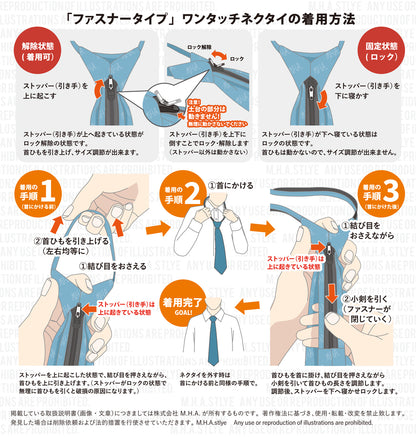 ワンタッチネクタイ ストライプ メンズ レディース  ネイビー/シルバー/グレー 7cm ［全20柄］ 30724