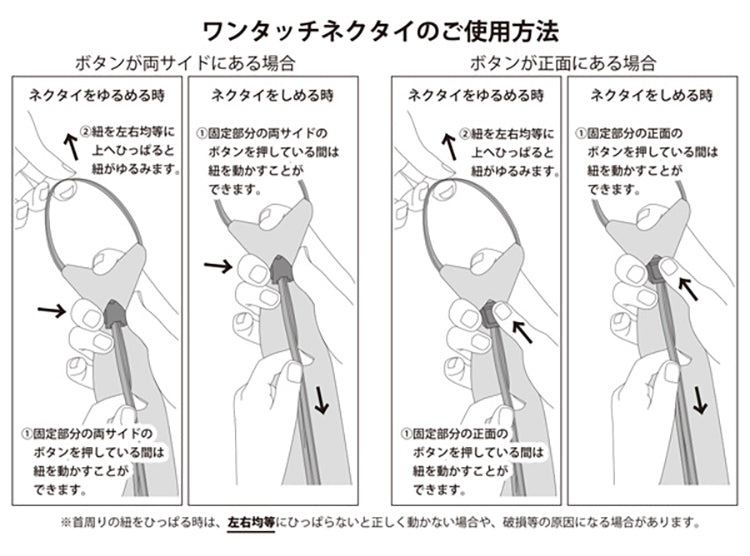 ネクタイ ブラック 黒 無地 冠婚葬祭 お葬式 ご葬儀 法事 メンズ 30782