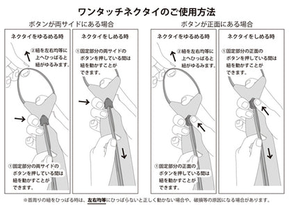 ネクタイ ブラック 黒 無地 冠婚葬祭 お葬式 ご葬儀 法事 メンズ 30782